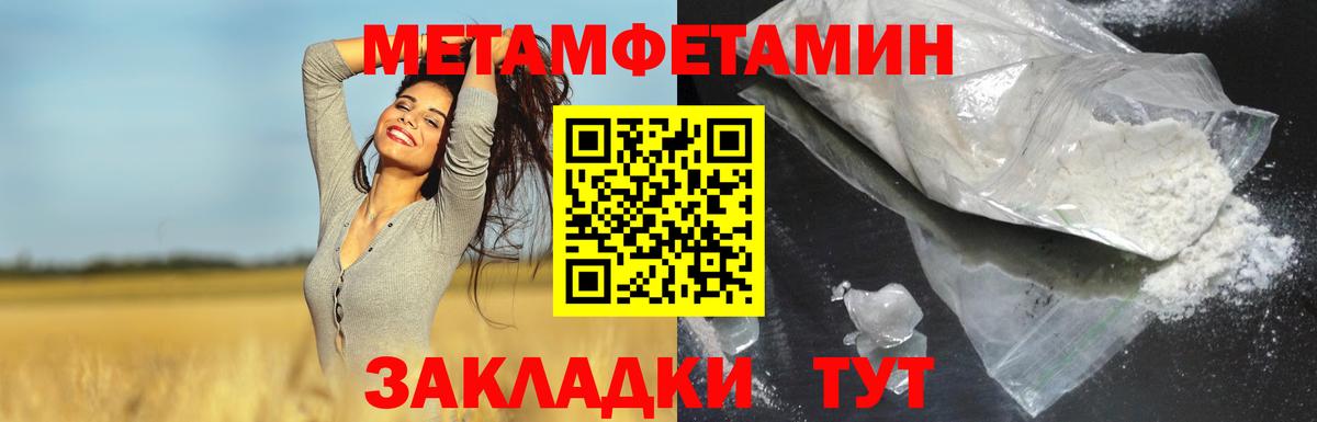 АМФ  АМФЕТАМИН 98%  Вход с VPN  Кумертау 