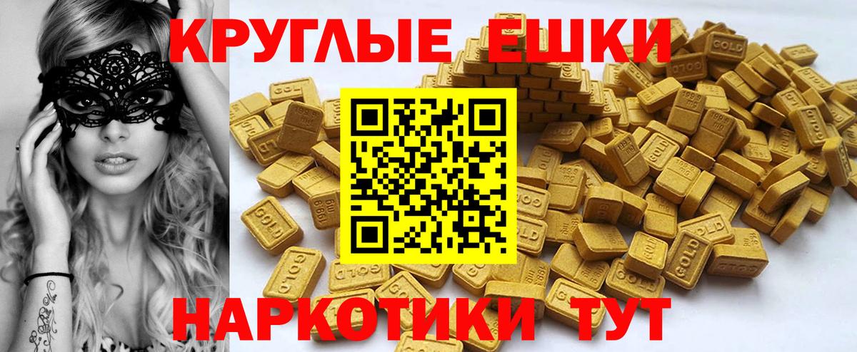 ГАШ  Кумертау  МЕФ кристаллы  НБОМе  ГАШИШ  Вход с VPN  Канабис  Мефедрон  Кокаин 