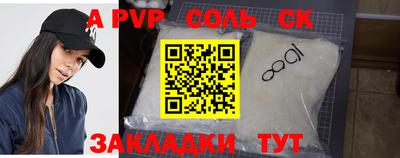 каннабис Заводоуковск