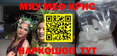 синтетический гашиш Жуковский
