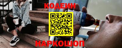 бошки Заволжье