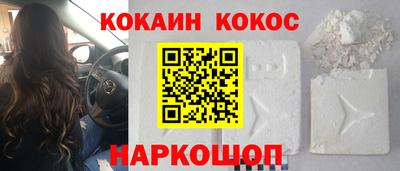 каннабис Заводоуковск