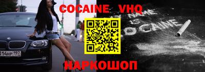 бошки Заволжье