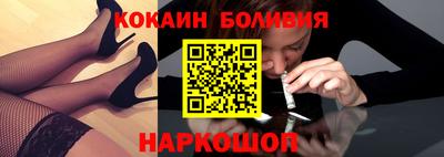 синтетический гашиш Жуковский