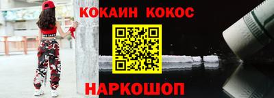 каннабис Заводоуковск