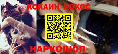 синтетический гашиш Жуковский