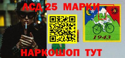 синтетический гашиш Жуковский
