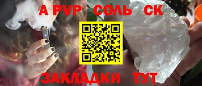 каннабис Заводоуковск