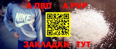 синтетический гашиш Жуковский