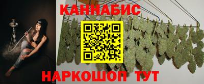 каннабис Заводоуковск