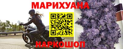 каннабис Заводоуковск