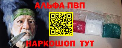 синтетический гашиш Жуковский