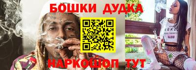 бошки Заволжье