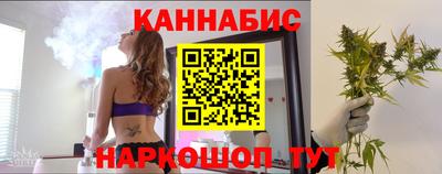 каннабис Заводоуковск