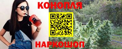 синтетический гашиш Жуковский