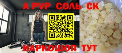 бошки Заволжье