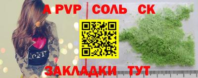 каннабис Заводоуковск