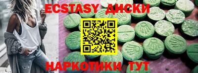 синтетический гашиш Жуковский