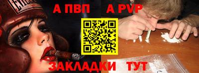 синтетический гашиш Жуковский