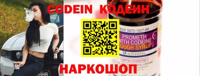 бошки Заволжье
