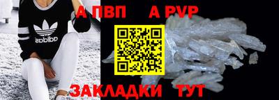 бошки Заволжье