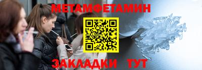 синтетический гашиш Жуковский