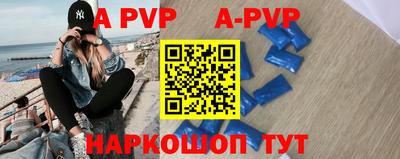 синтетический гашиш Жуковский
