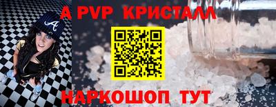 синтетический гашиш Жуковский