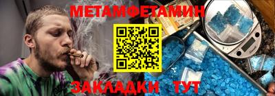 синтетический гашиш Жуковский