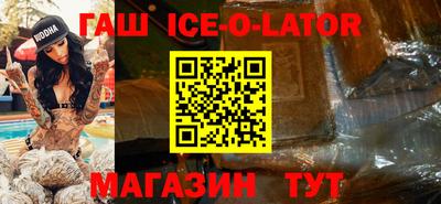 синтетический гашиш Жуковский