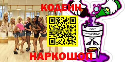 бошки Заволжье