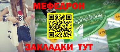 бошки Заволжье