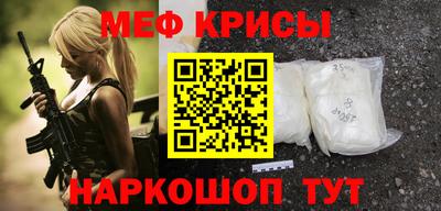 синтетический гашиш Жуковский