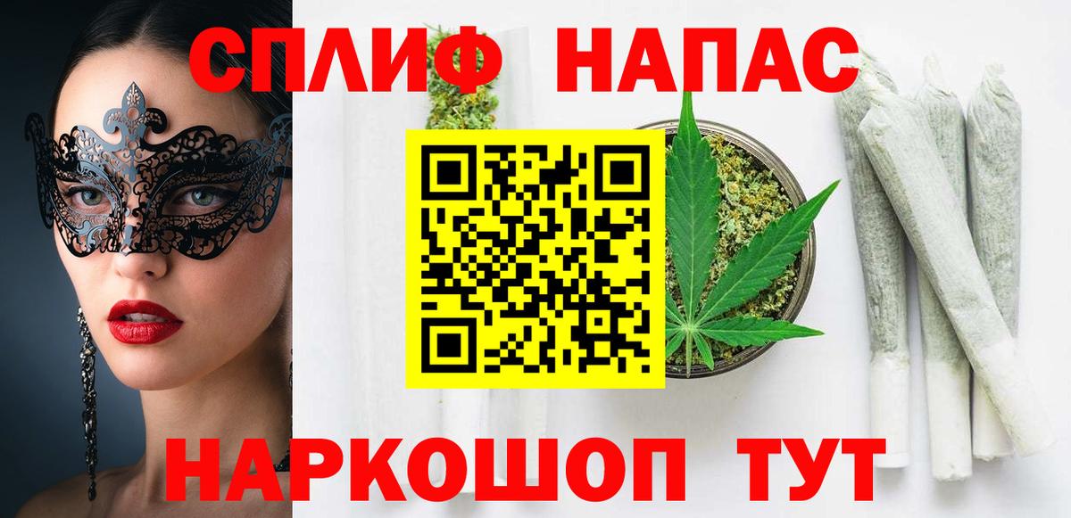 Кумертау  Бошки марихуана THC 21%  Вход с VPN  Бошки марихуана White Widow  Каннабис Ganja 